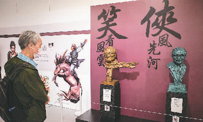万向娱乐平台：香港展出20余位南来作家手迹遗物